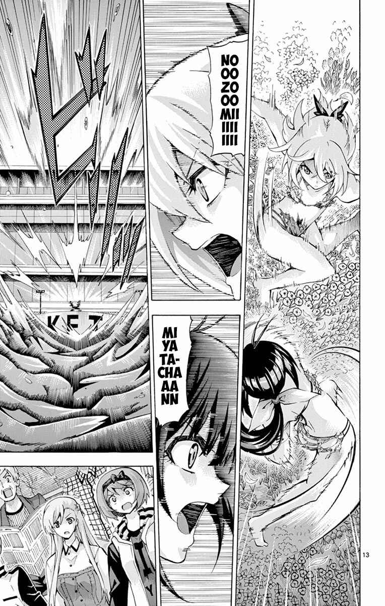 Page 13 Chapter 126 Keijo!!!!!!!!