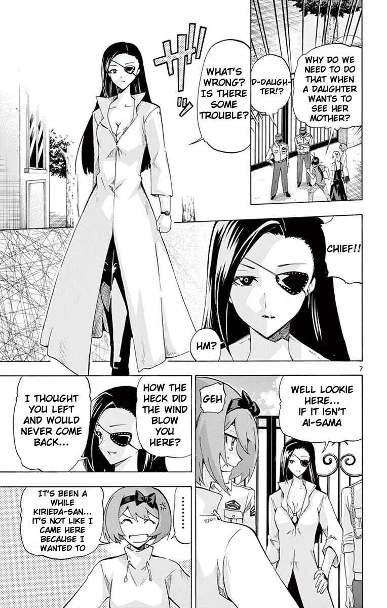 Page 7 Chapter 109 Keijo!!!!!!!!