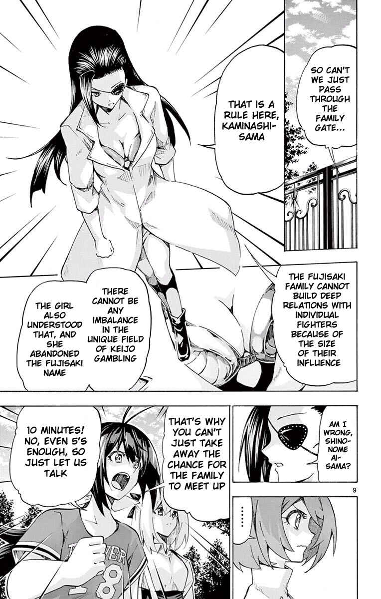 Page 9 Chapter 109 Keijo!!!!!!!!