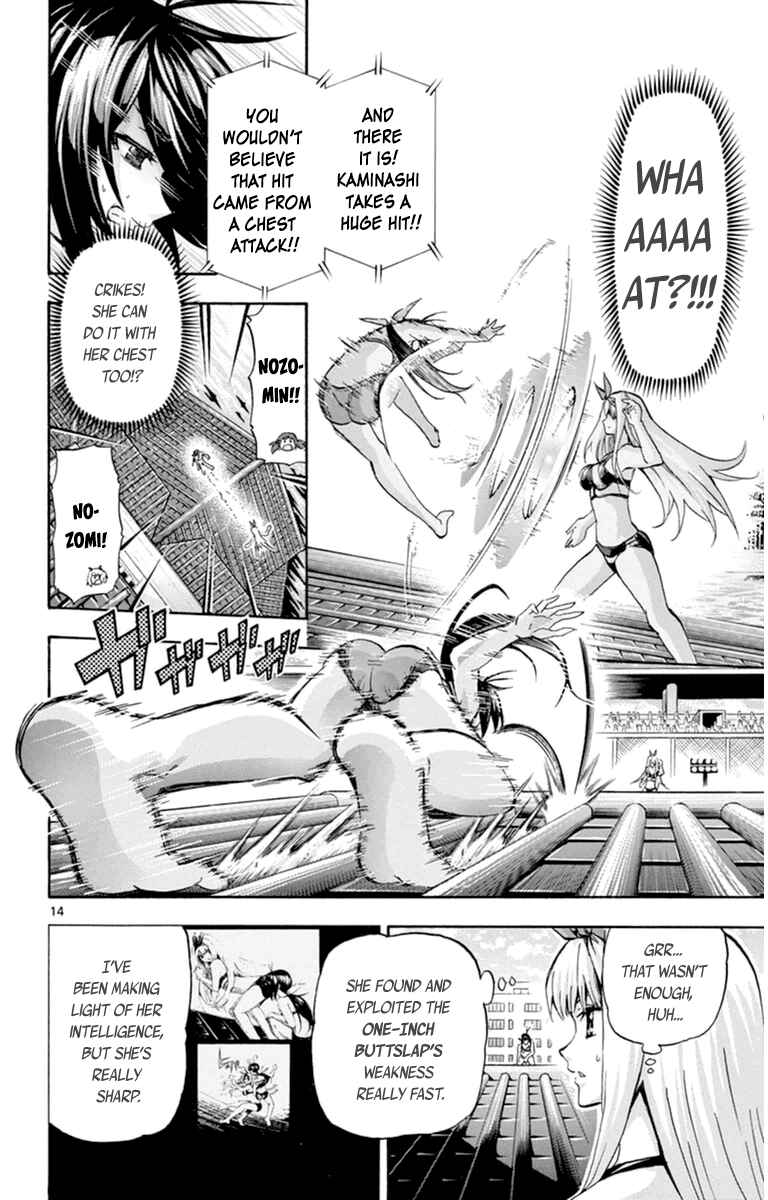 Page 14 Chapter 79 Keijo!!!!!!!!