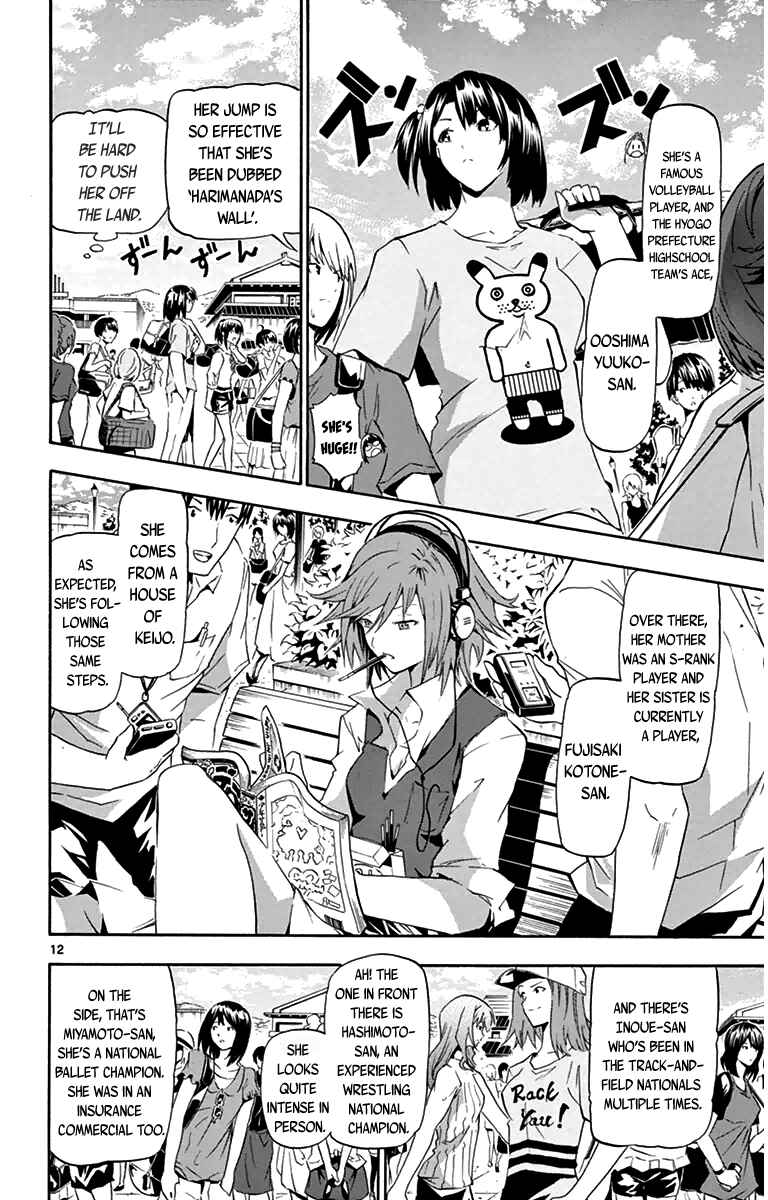 Page 12 Chapter 9 Keijo!!!!!!!!