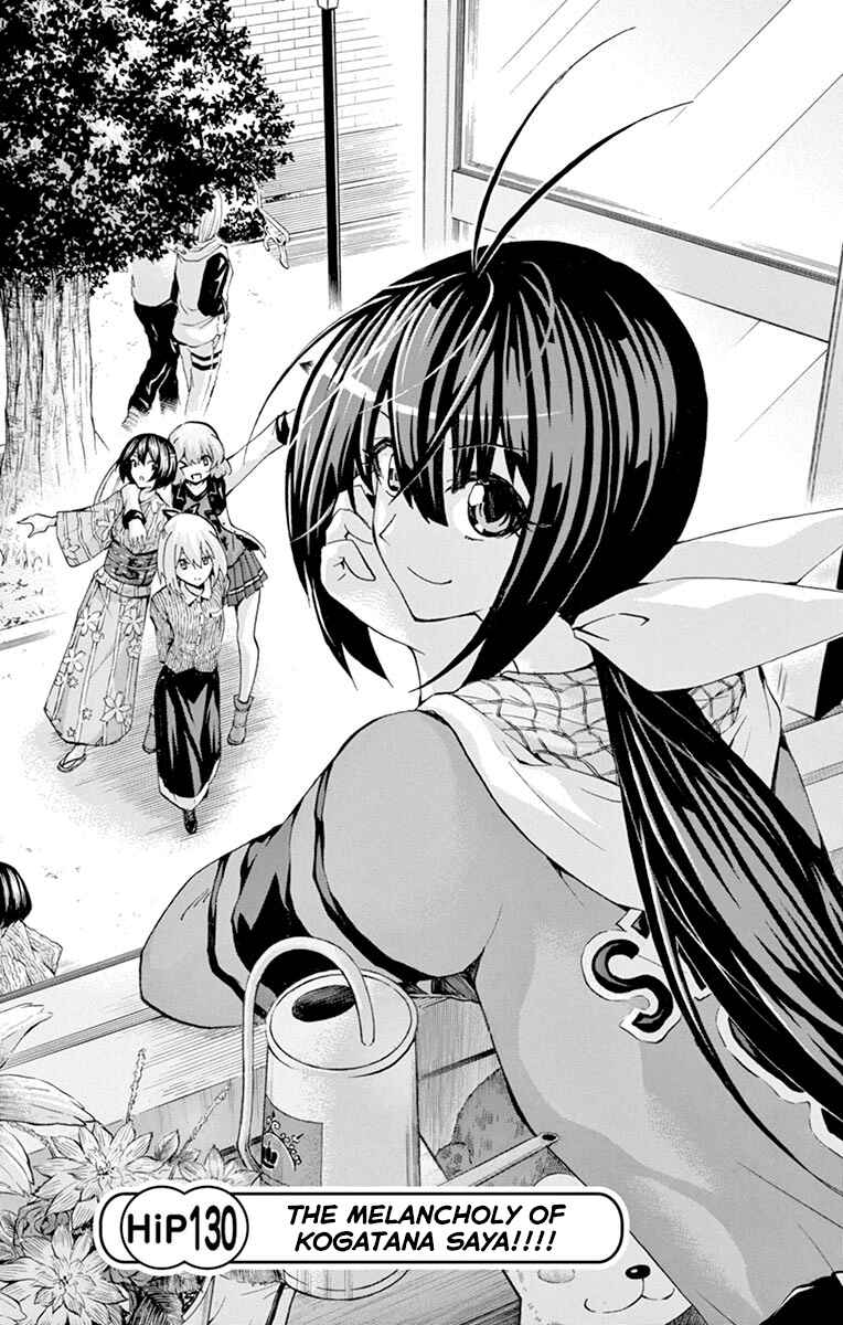 Page 1 Chapter 130 Keijo!!!!!!!!