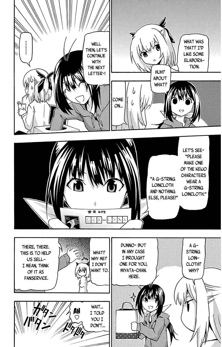 Page 2 Chapter 6.5 Keijo!!!!!!!!