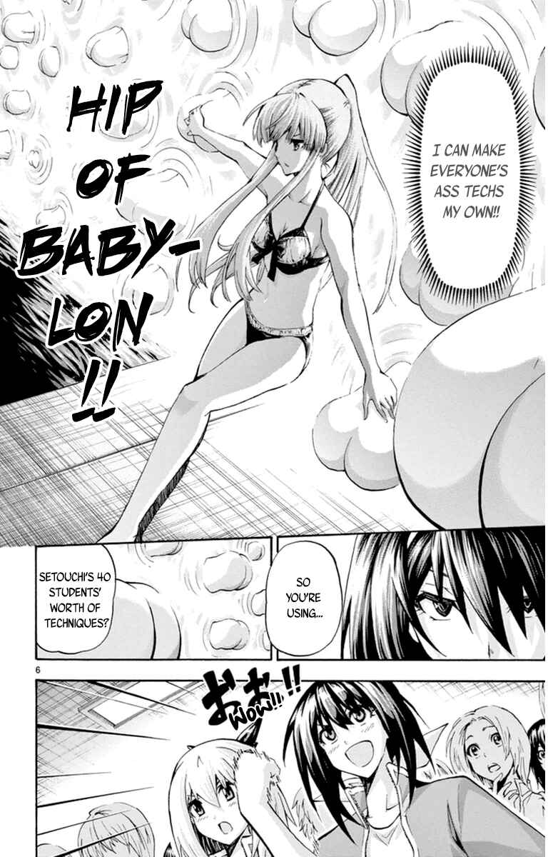 Page 6 Chapter 76 Keijo!!!!!!!!