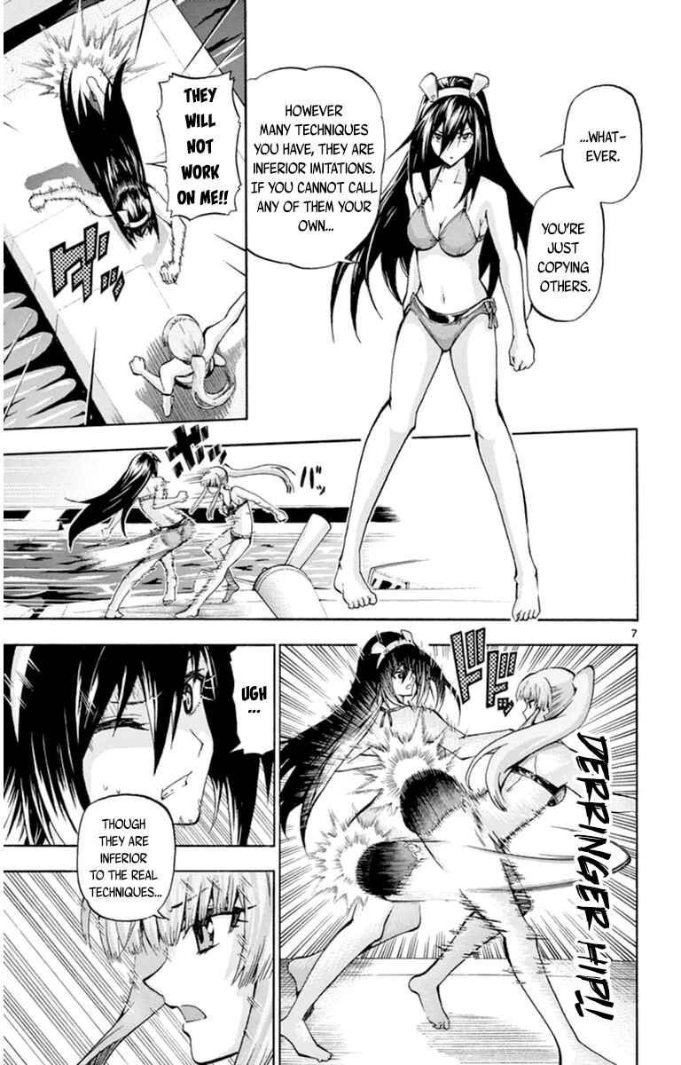 Page 7 Chapter 76 Keijo!!!!!!!!