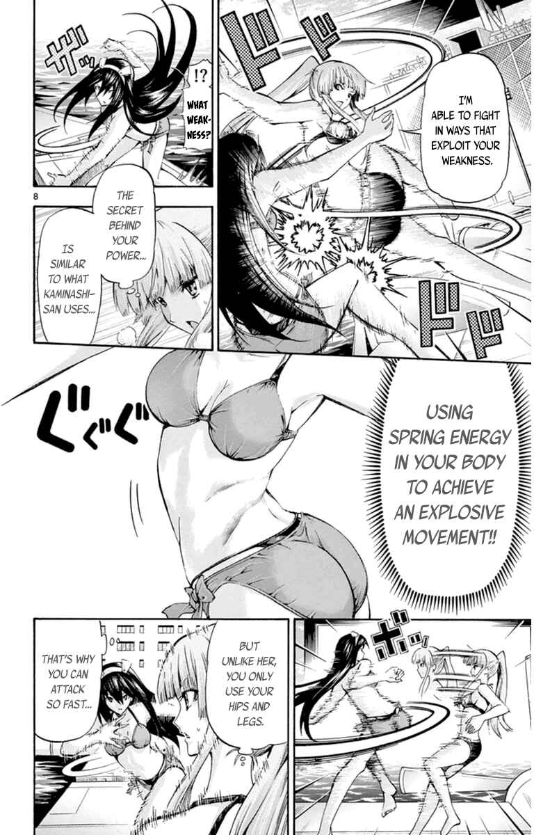 Page 8 Chapter 76 Keijo!!!!!!!!