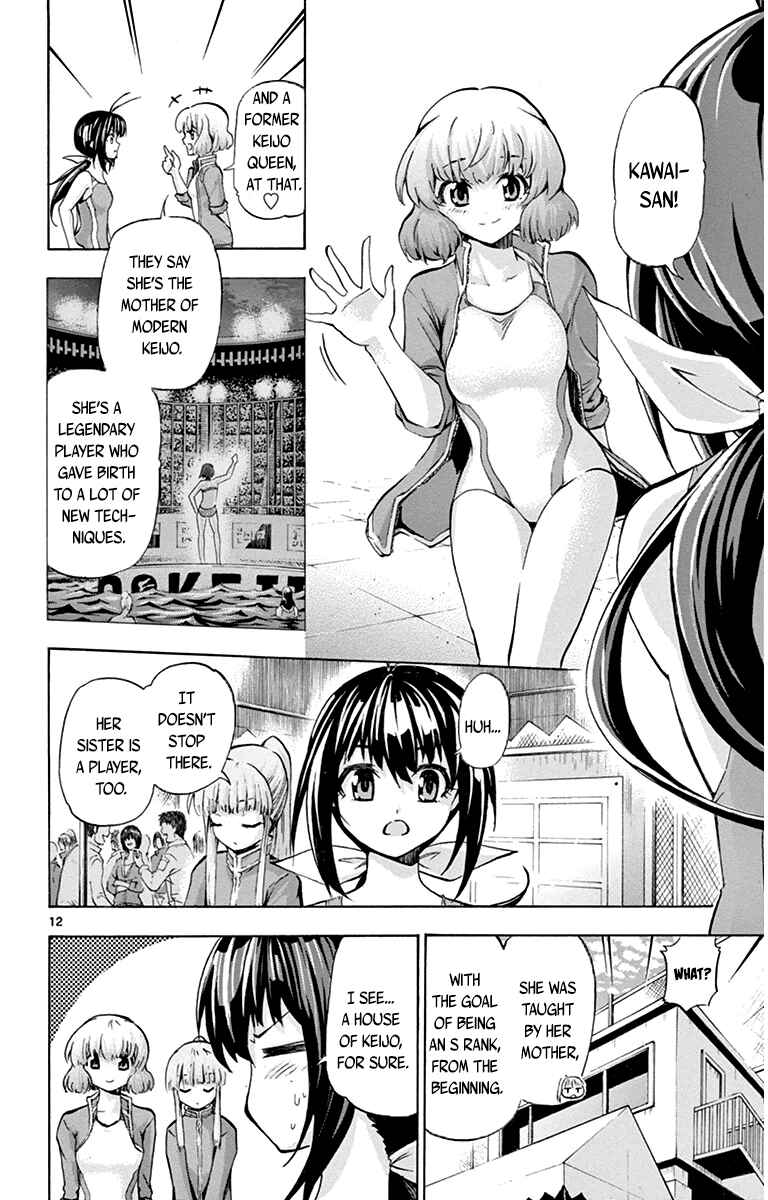 Page 16 Chapter 48 Keijo!!!!!!!!