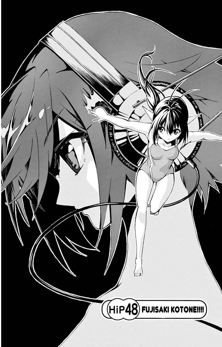 Page 7 Chapter 48 Keijo!!!!!!!!