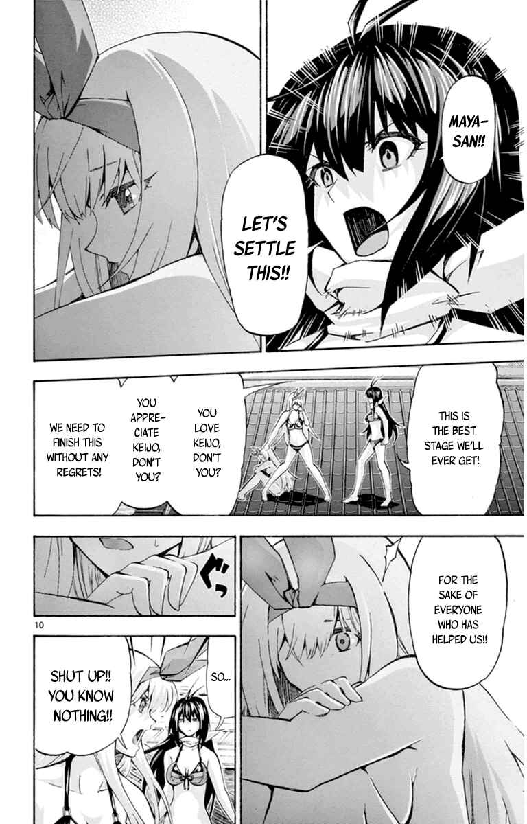 Page 10 Chapter 85 Keijo!!!!!!!!