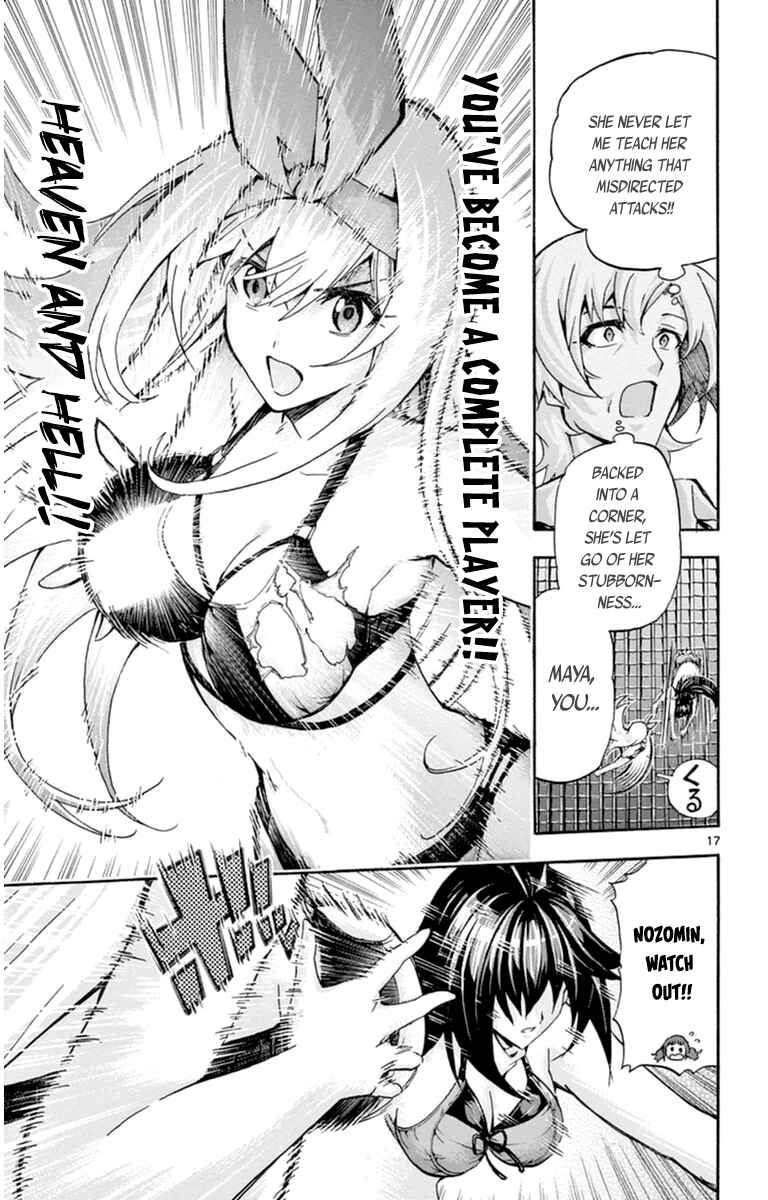 Page 17 Chapter 85 Keijo!!!!!!!!