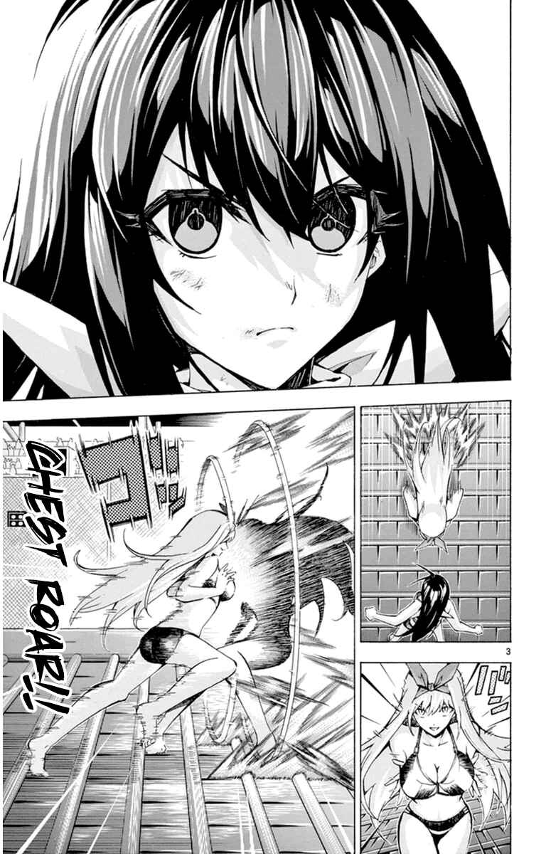 Page 3 Chapter 85 Keijo!!!!!!!!