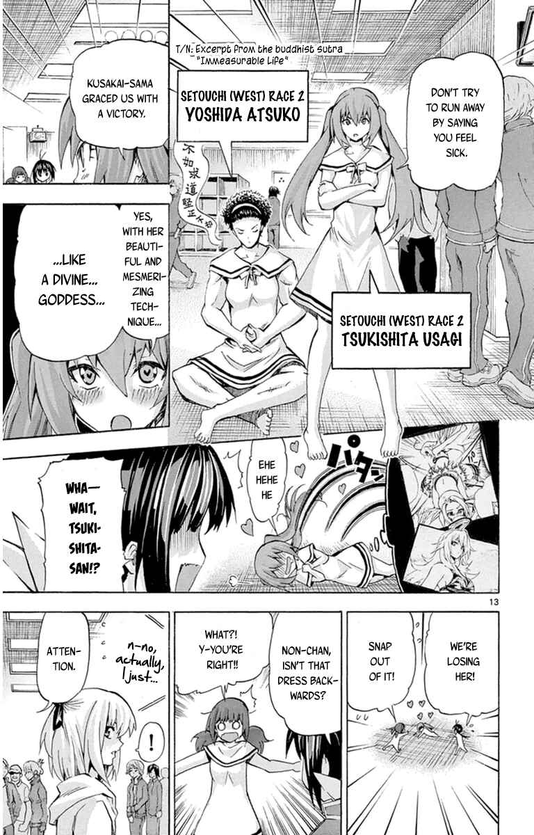 Page 13 Chapter 73 Keijo!!!!!!!!