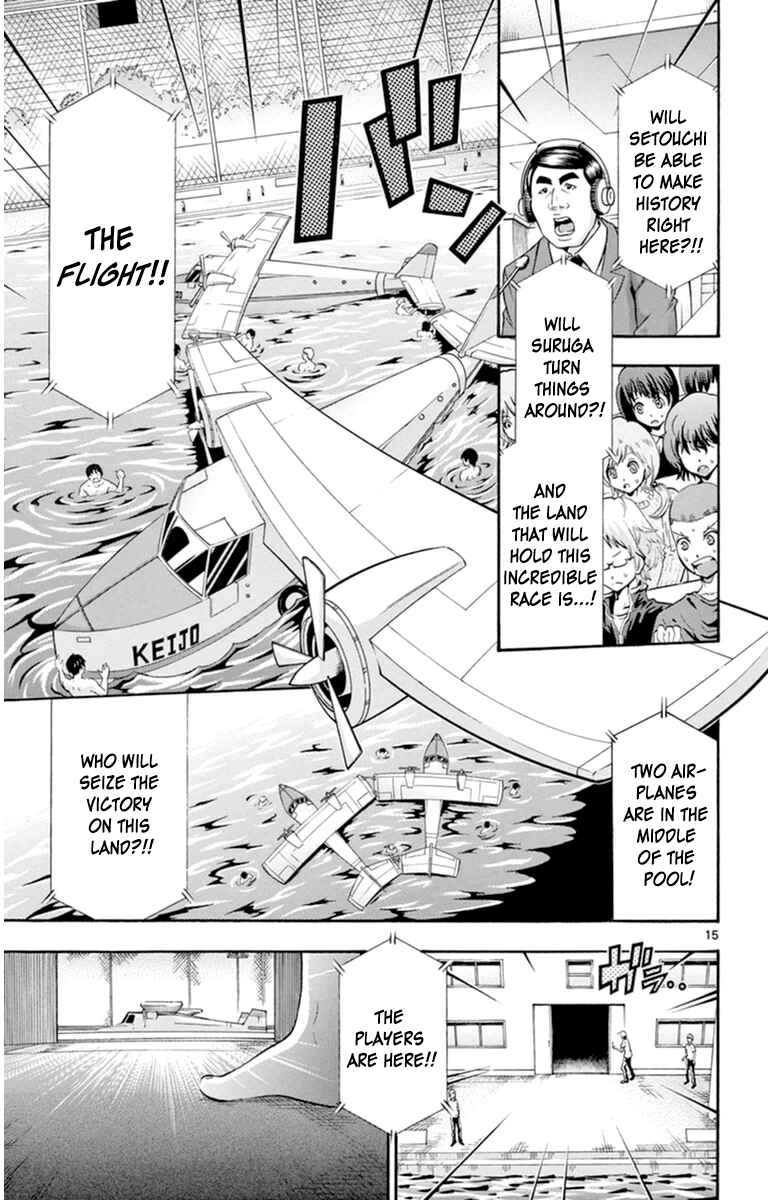 Page 15 Chapter 73 Keijo!!!!!!!!