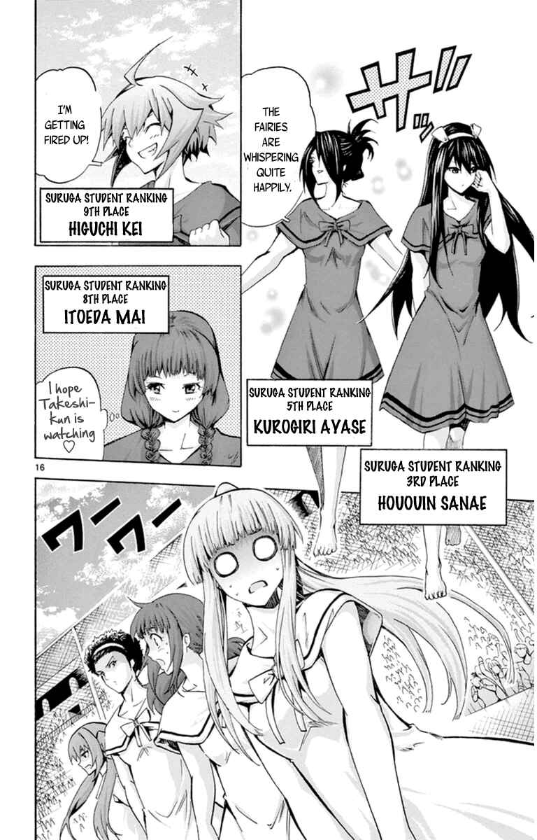 Page 16 Chapter 73 Keijo!!!!!!!!