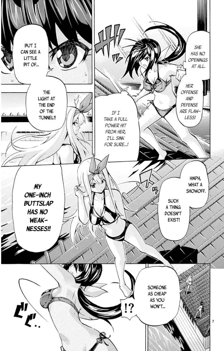 Page 7 Chapter 82 Keijo!!!!!!!!