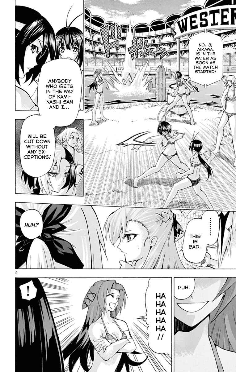 Page 2 Chapter 134 Keijo!!!!!!!!