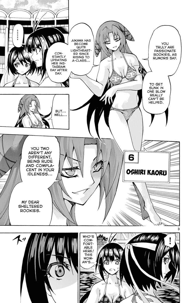 Page 3 Chapter 134 Keijo!!!!!!!!