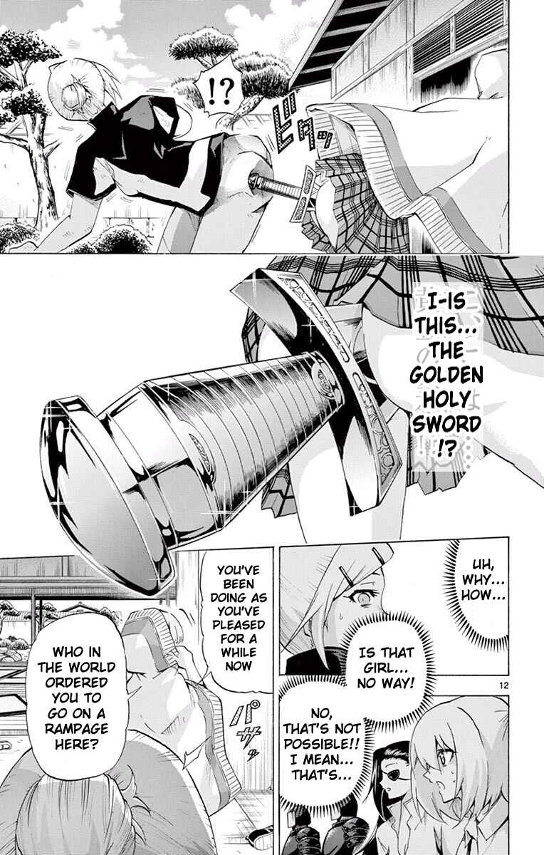Page 14 Chapter 112 Keijo!!!!!!!!