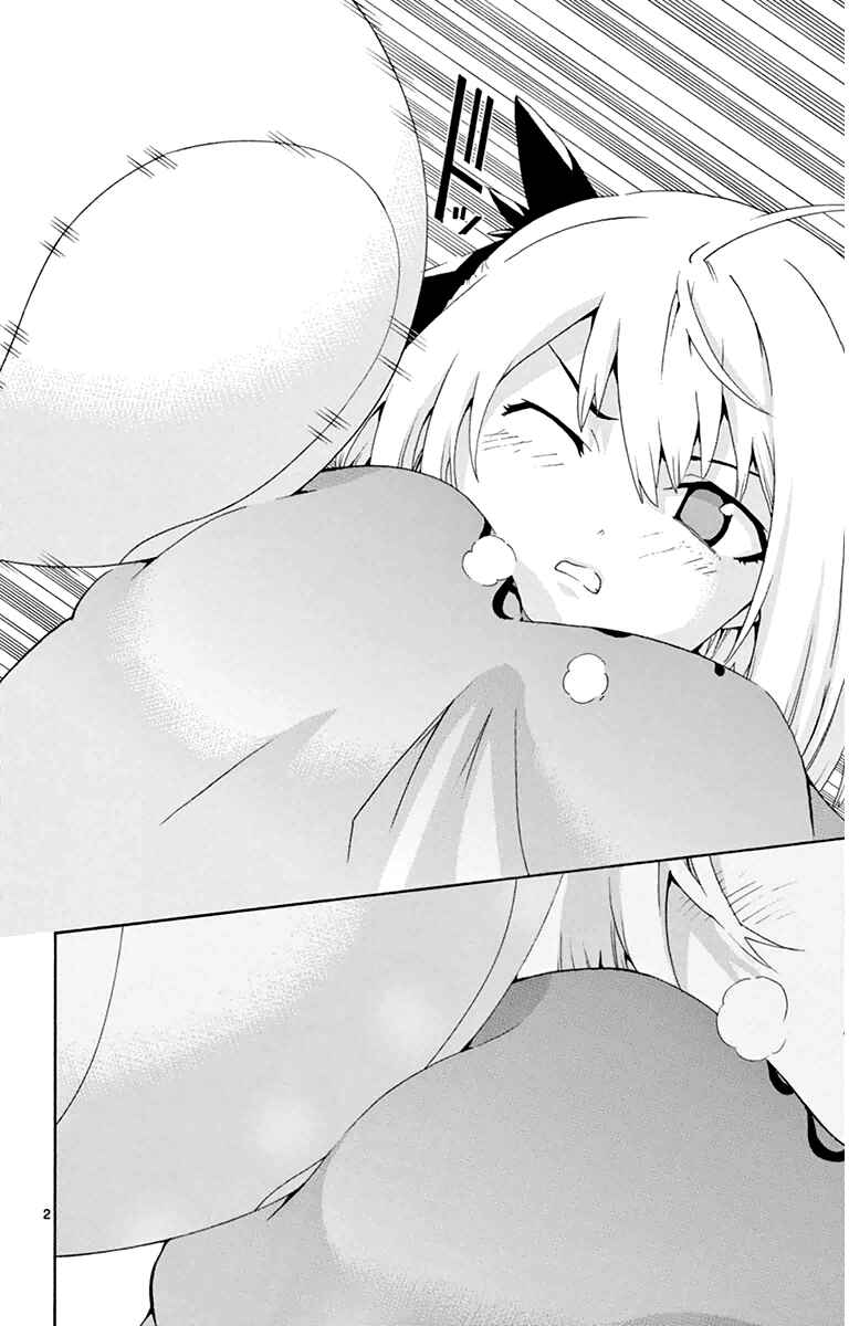 Page 2 Chapter 15 Keijo!!!!!!!!