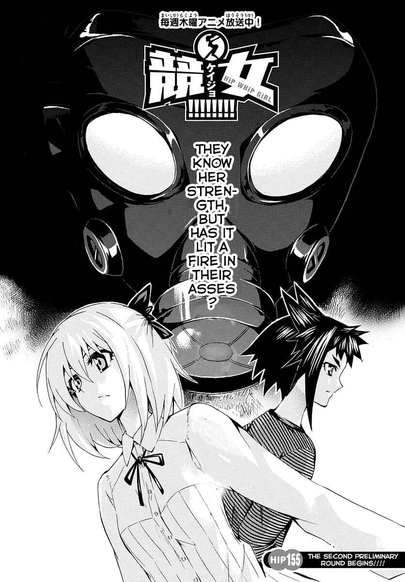 Page 1 Chapter 155 Keijo!!!!!!!!
