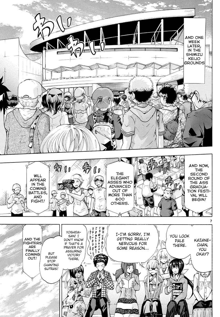 Page 7 Chapter 155 Keijo!!!!!!!!