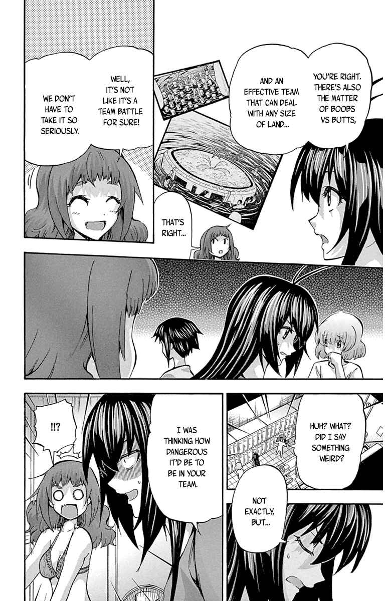 Page 4 Chapter 66.5 Keijo!!!!!!!!