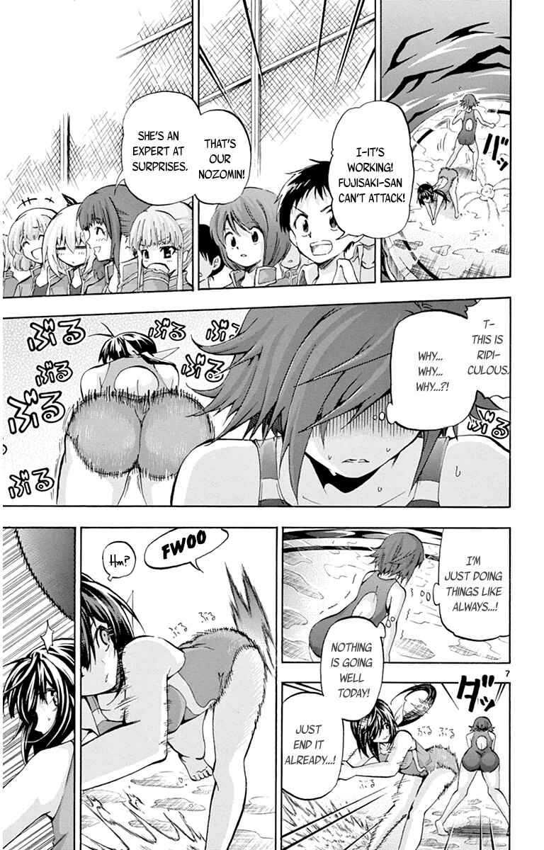 Page 7 Chapter 51 Keijo!!!!!!!!