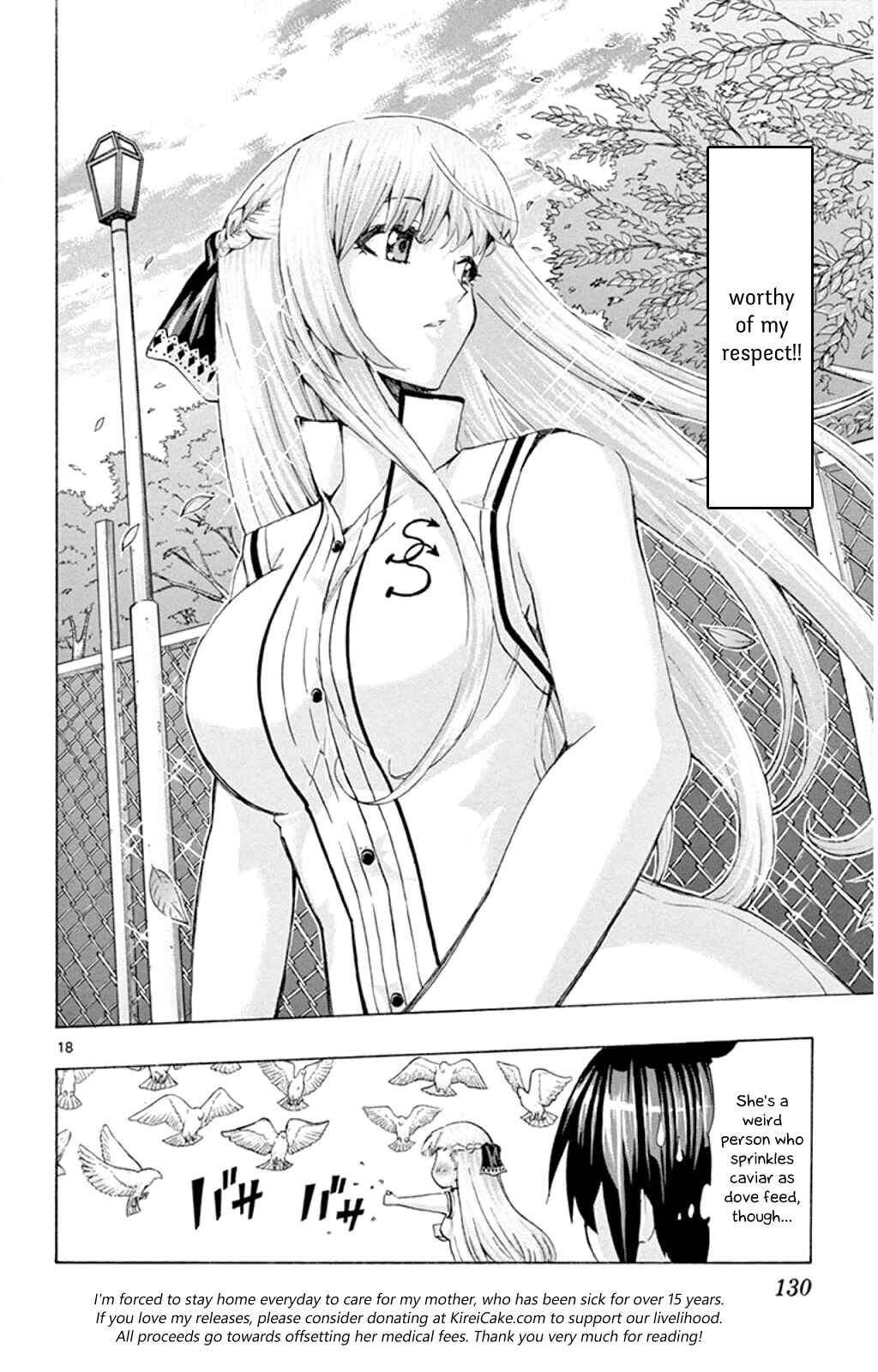 Page 17 Chapter 94 Keijo!!!!!!!!