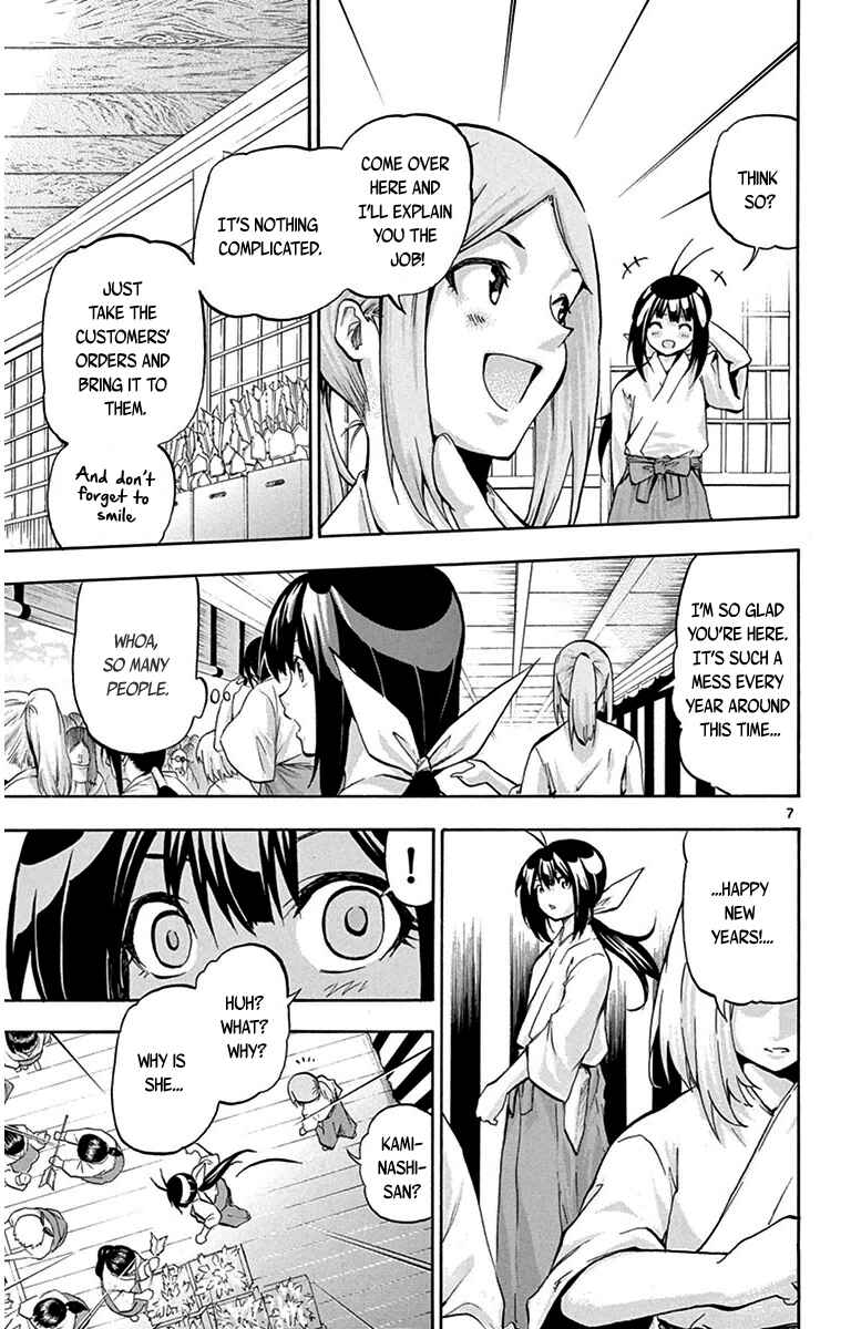 Page 7 Chapter 34 Keijo!!!!!!!!