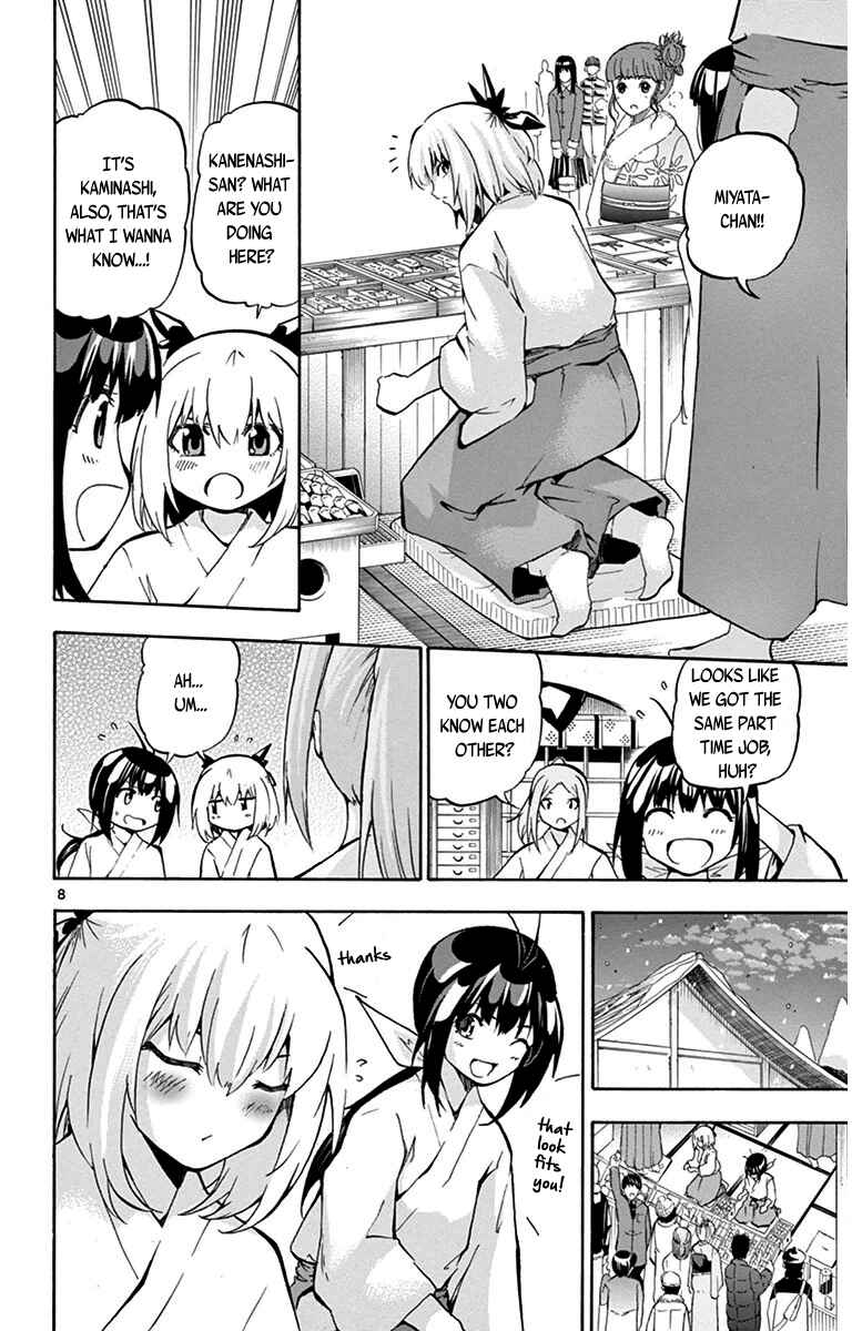 Page 8 Chapter 34 Keijo!!!!!!!!