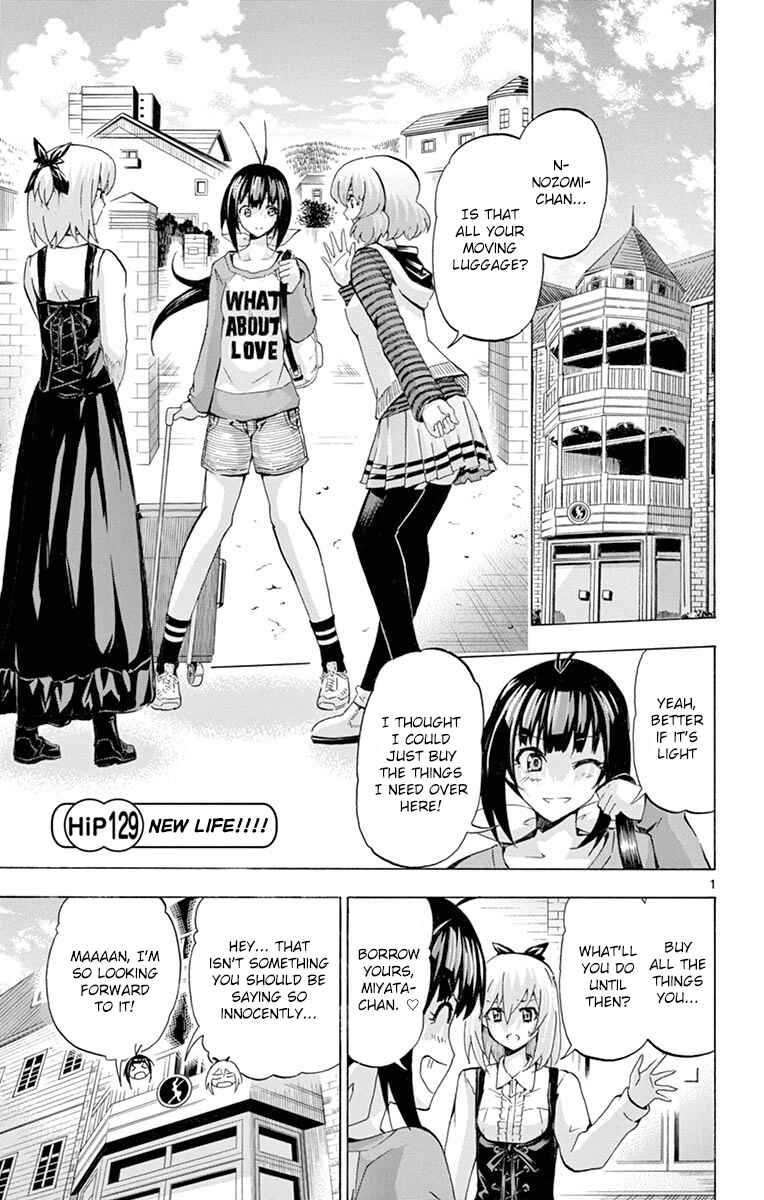 Page 1 Chapter 129 Keijo!!!!!!!!