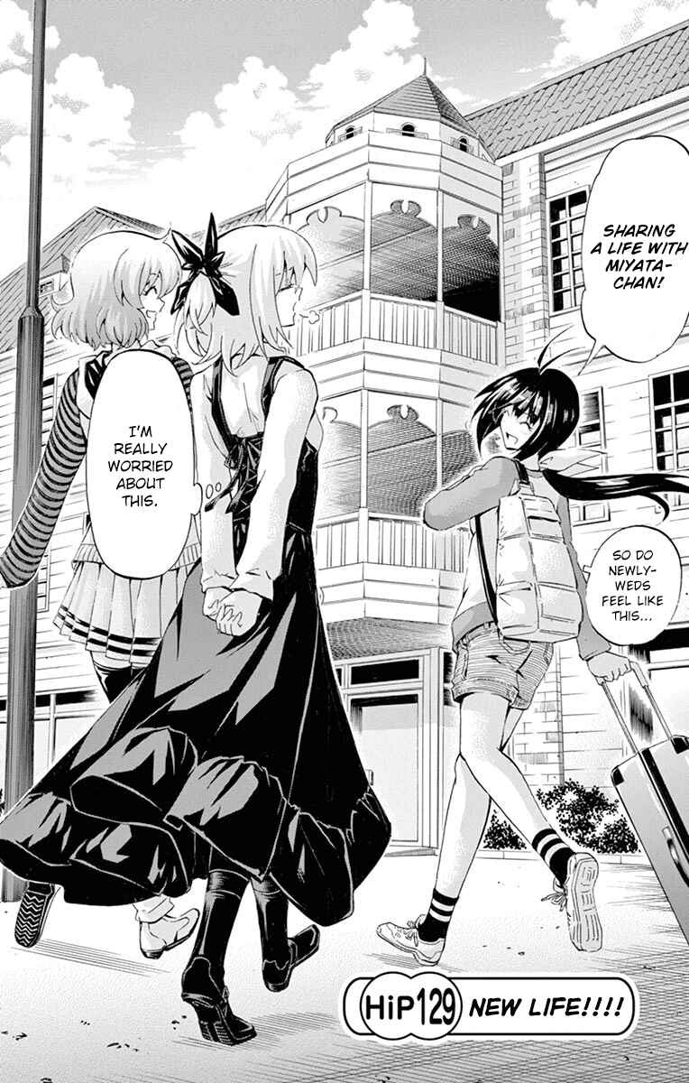 Page 2 Chapter 129 Keijo!!!!!!!!
