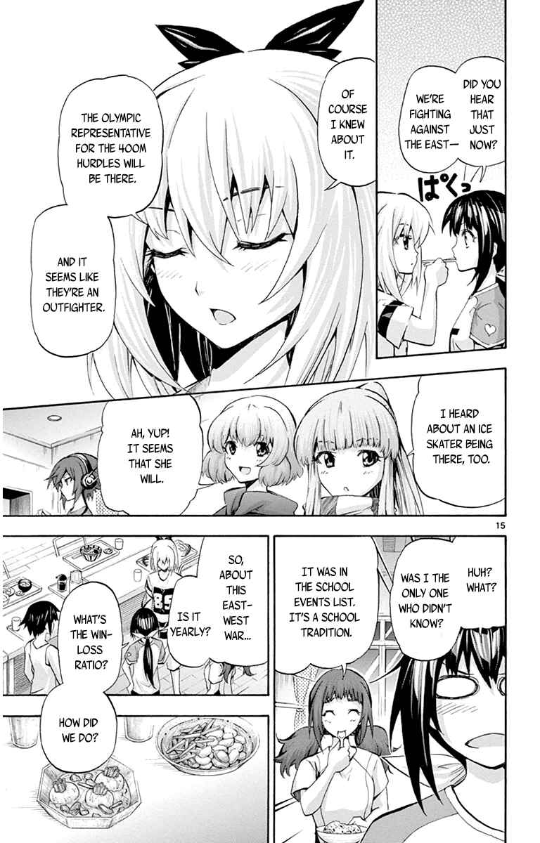 Page 14 Chapter 64 Keijo!!!!!!!!