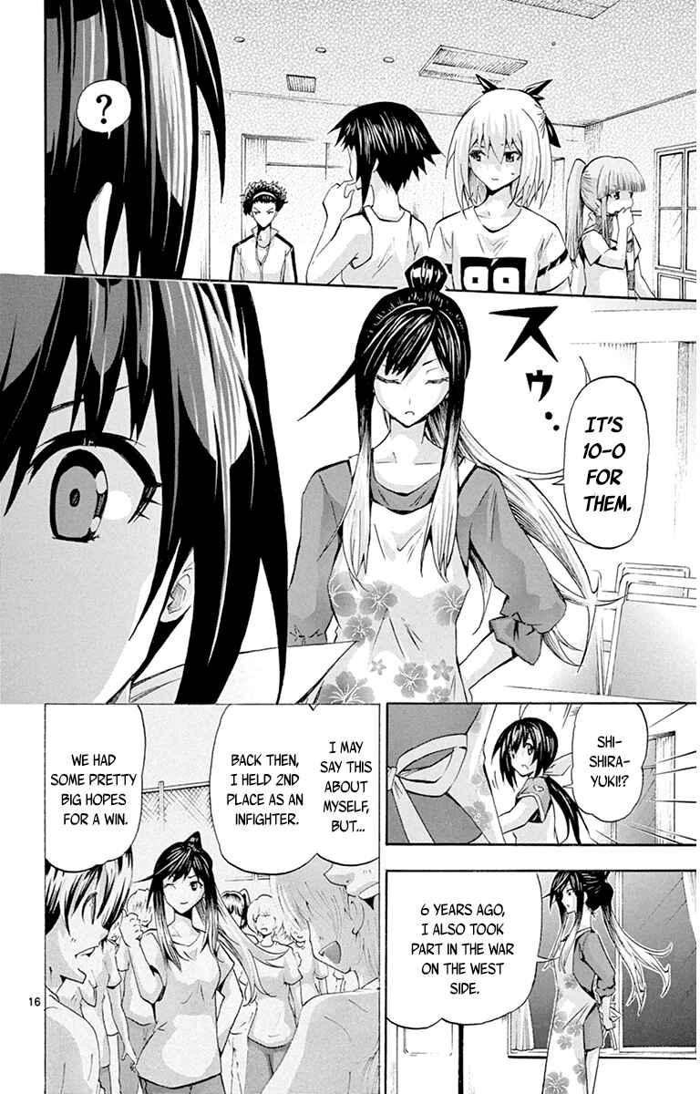 Page 15 Chapter 64 Keijo!!!!!!!!