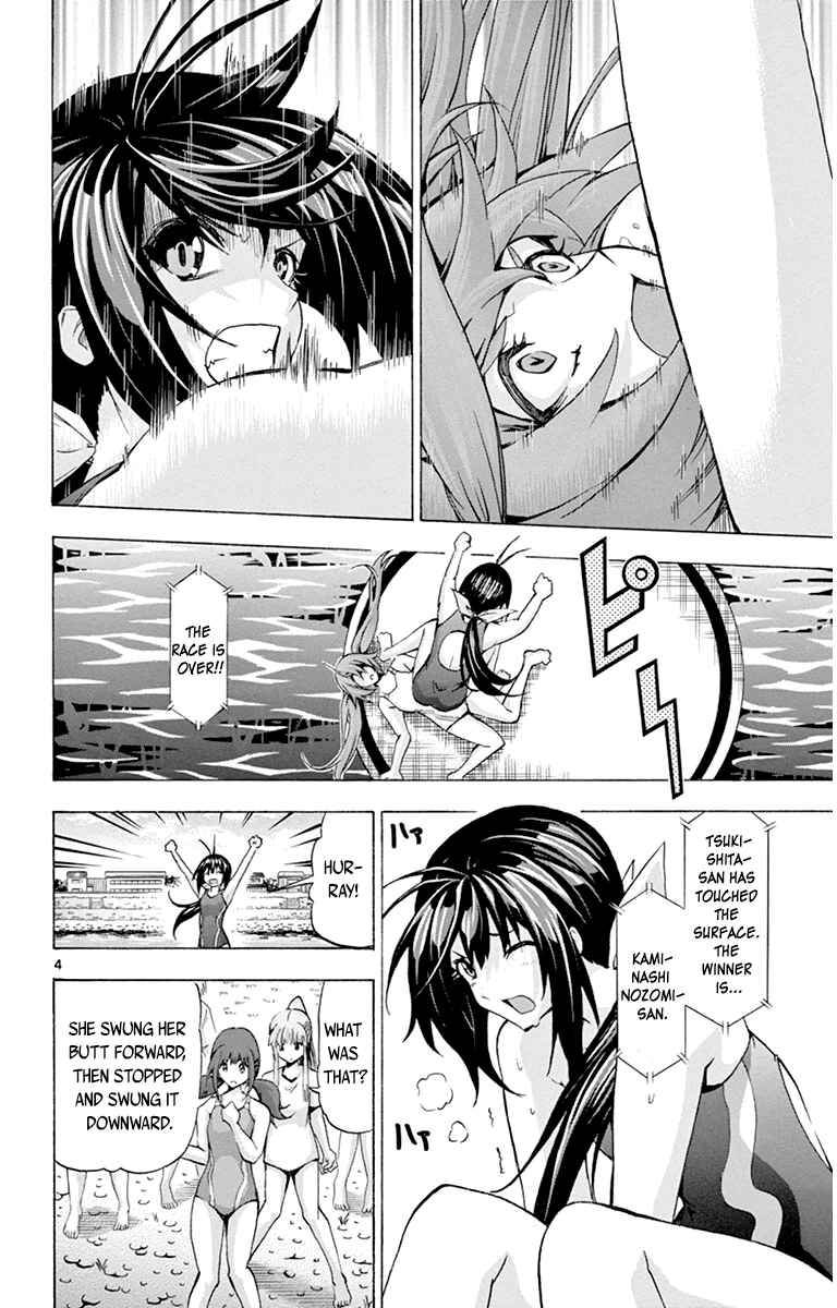 Page 3 Chapter 64 Keijo!!!!!!!!