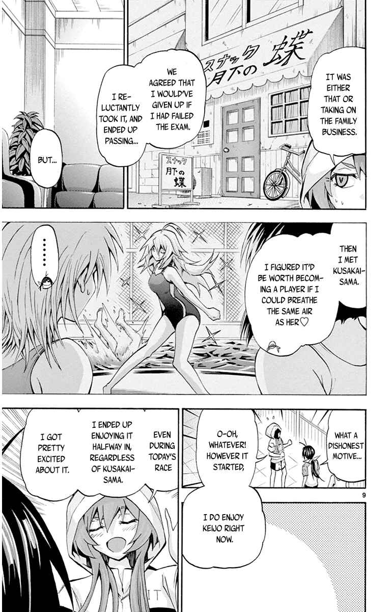 Page 8 Chapter 64 Keijo!!!!!!!!