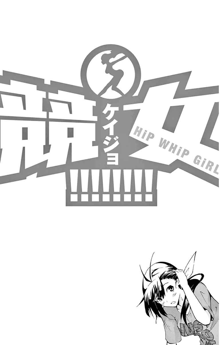 Page 2 Chapter 16 Keijo!!!!!!!!