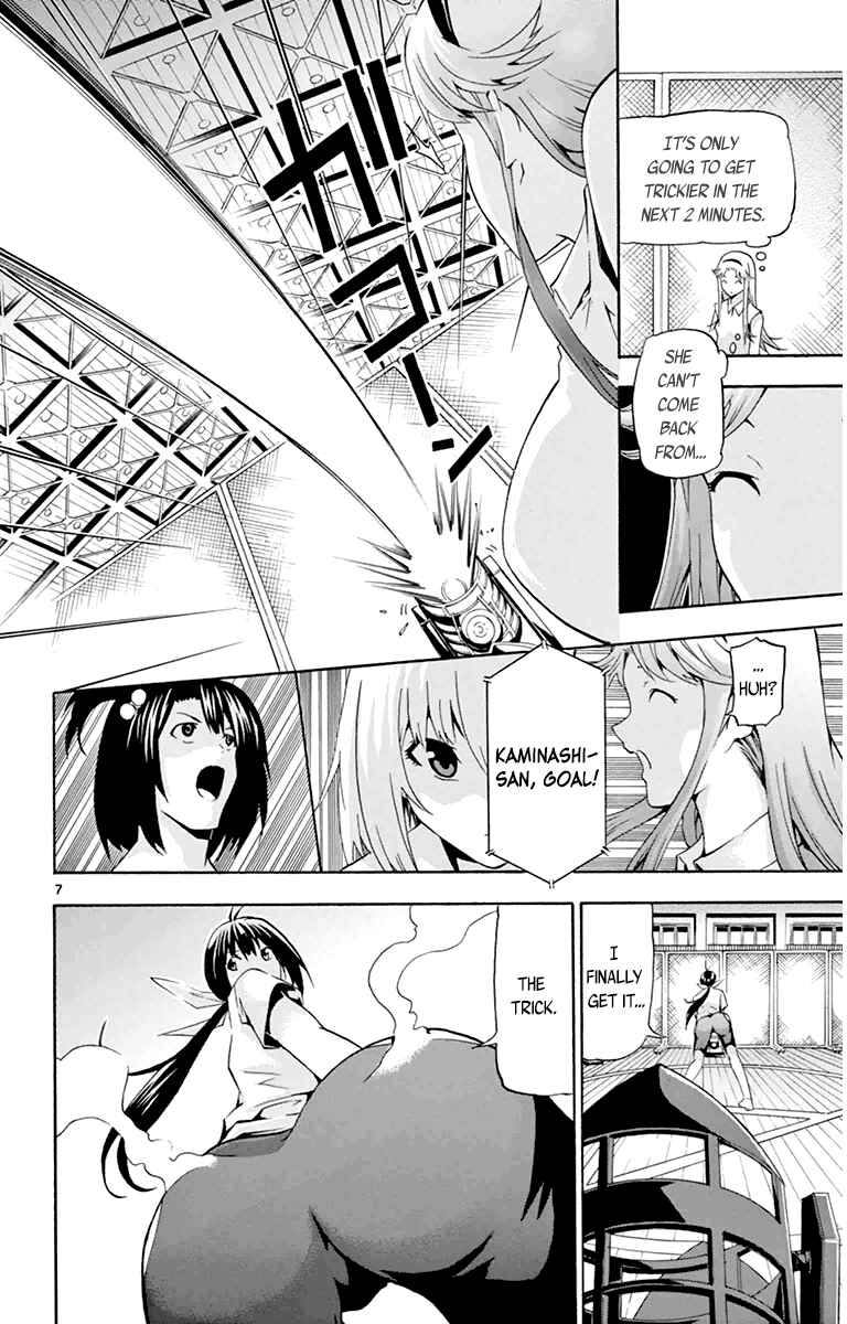 Page 8 Chapter 16 Keijo!!!!!!!!