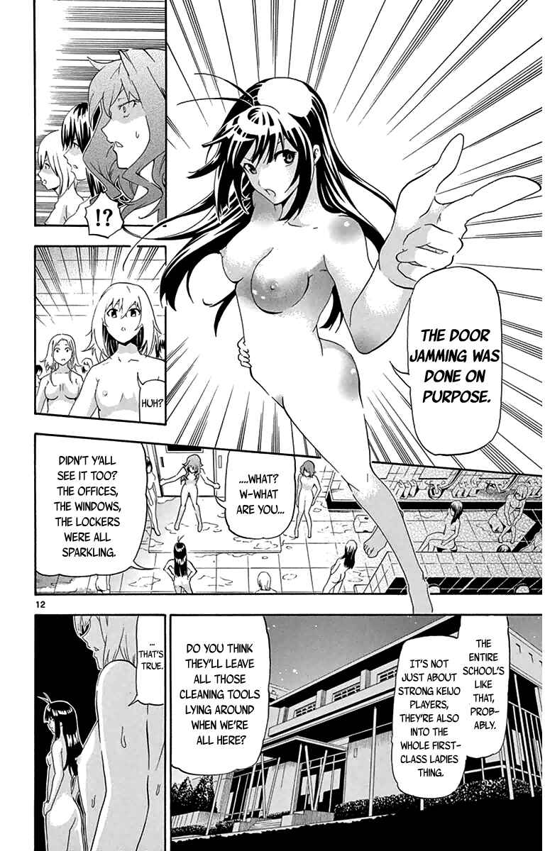 Page 12 Chapter 11 Keijo!!!!!!!!