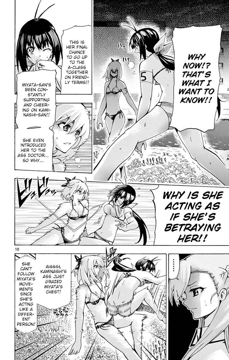 Page 10 Chapter 124 Keijo!!!!!!!!
