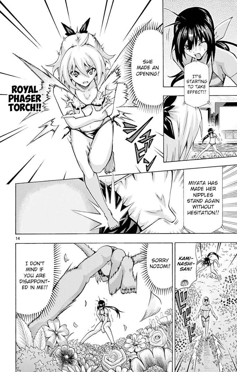 Page 14 Chapter 124 Keijo!!!!!!!!