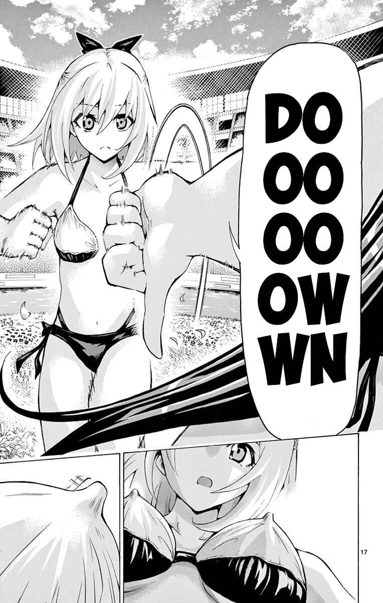 Page 17 Chapter 124 Keijo!!!!!!!!