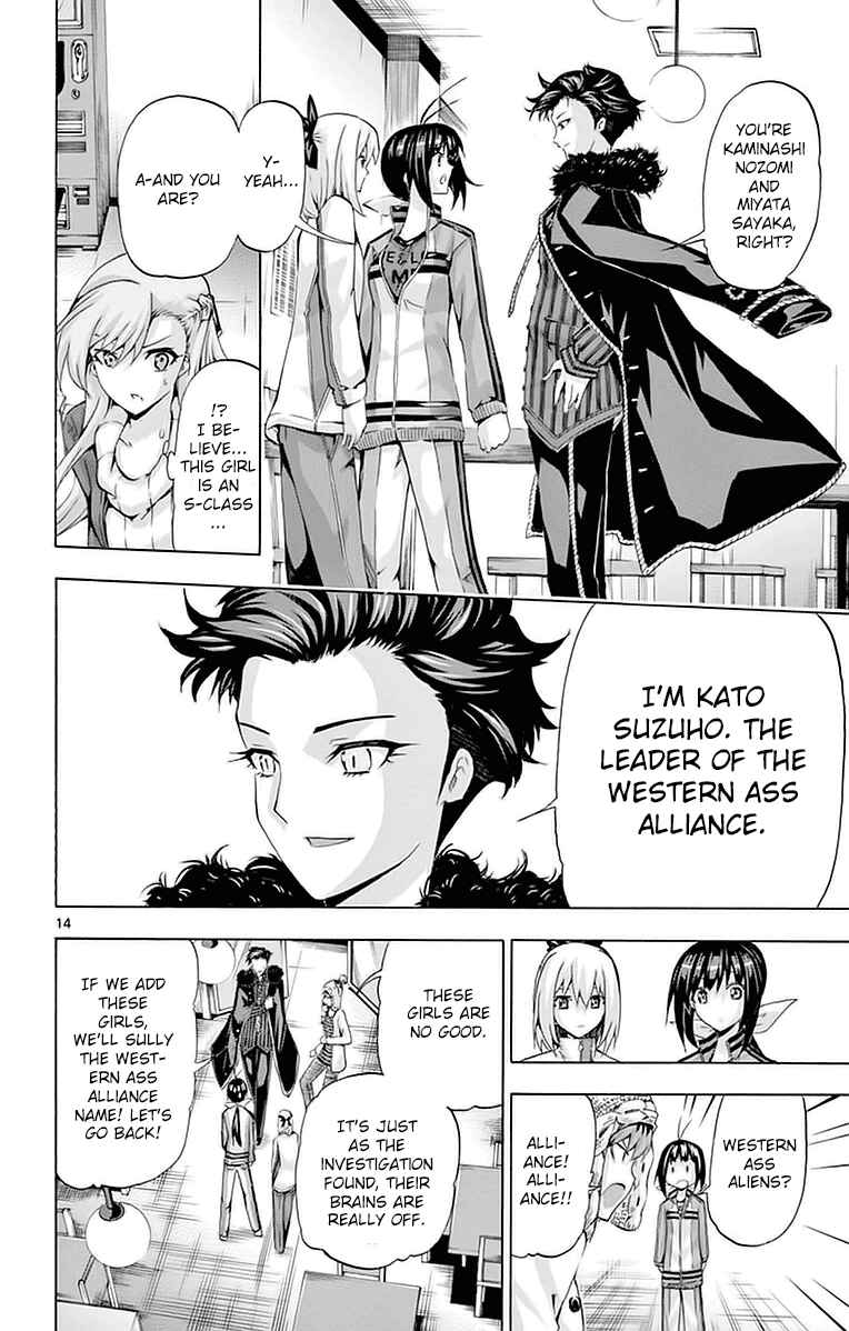 Page 14 Chapter 143 Keijo!!!!!!!!