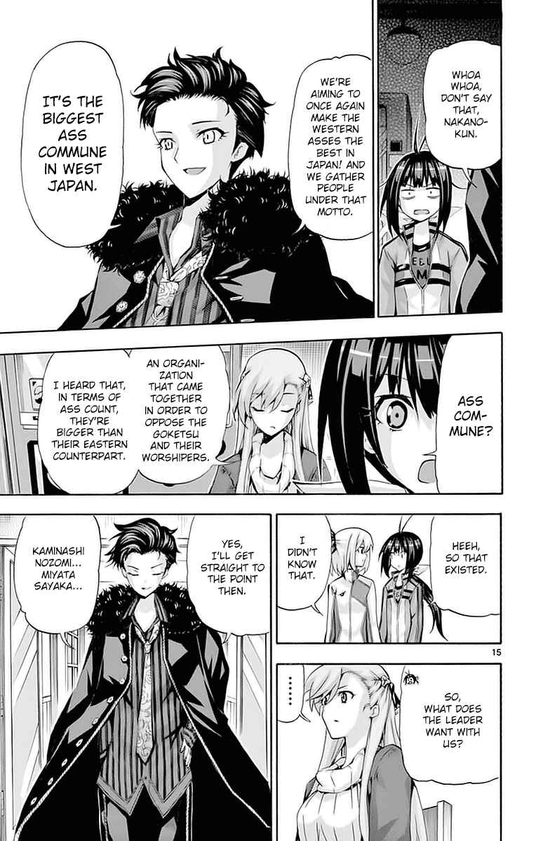 Page 15 Chapter 143 Keijo!!!!!!!!