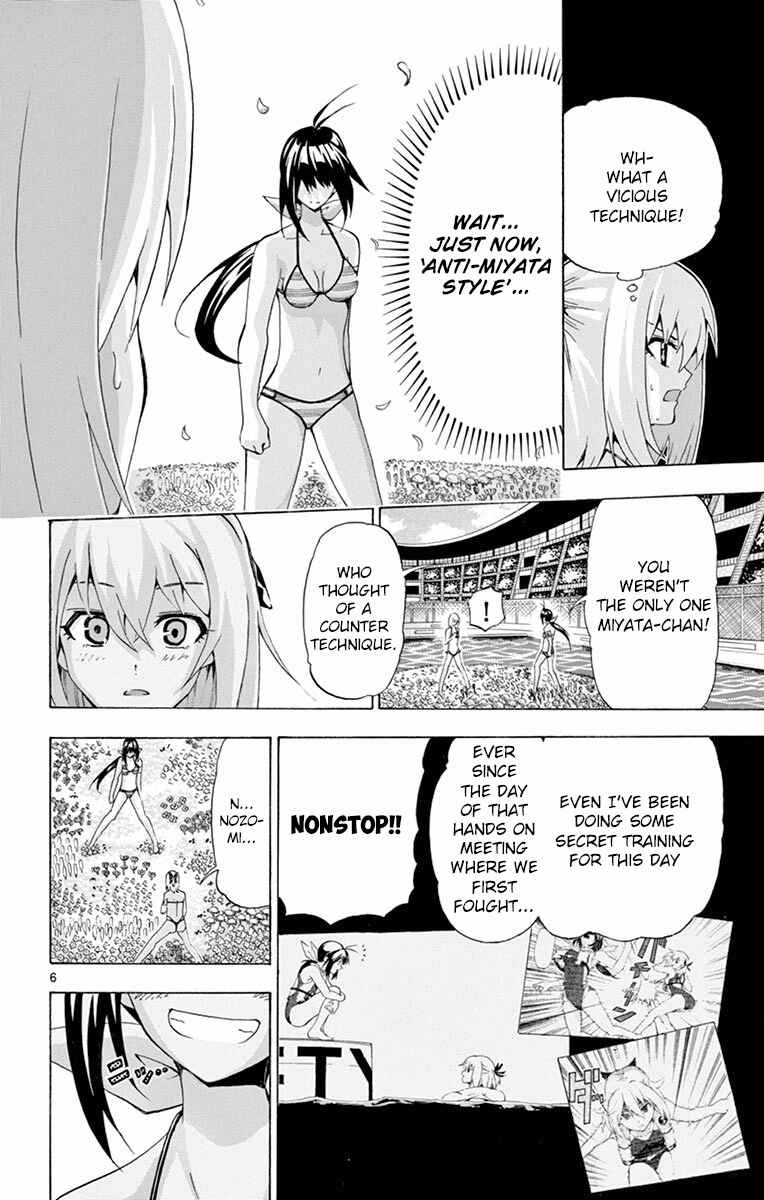 Page 6 Chapter 125 Keijo!!!!!!!!