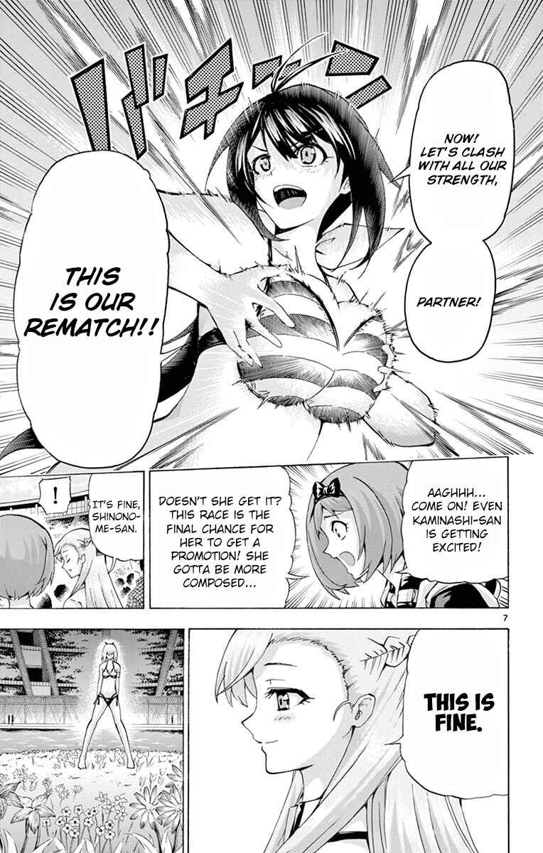 Page 7 Chapter 125 Keijo!!!!!!!!