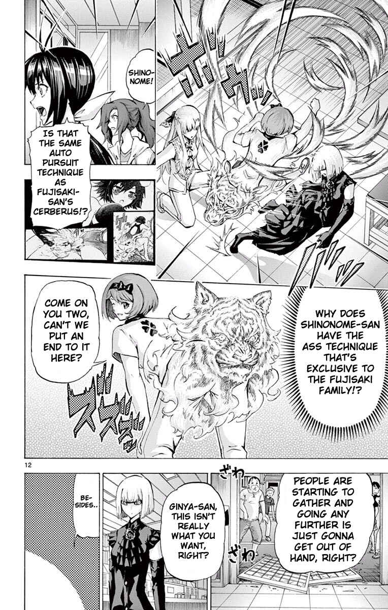 Page 11 Chapter 101 Keijo!!!!!!!!