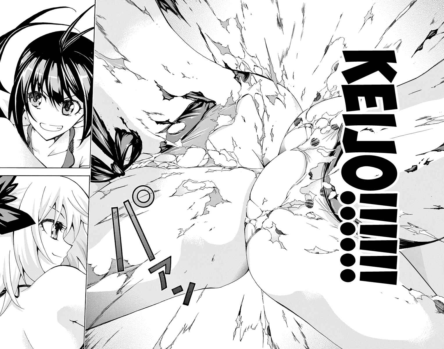 Page 16 Chapter 177 Keijo!!!!!!!!