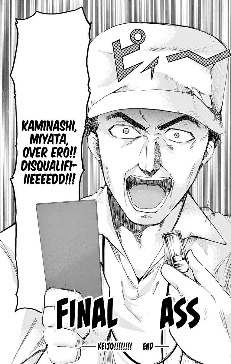 Page 17 Chapter 177 Keijo!!!!!!!!