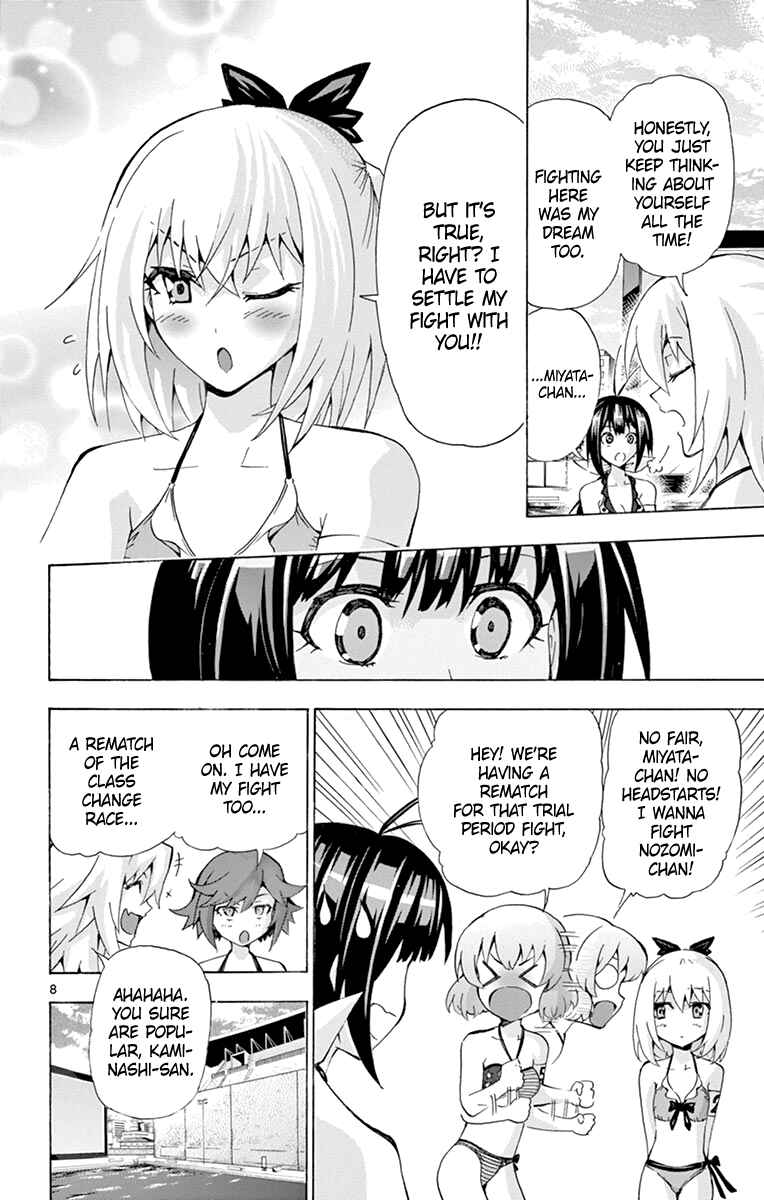 Page 8 Chapter 177 Keijo!!!!!!!!